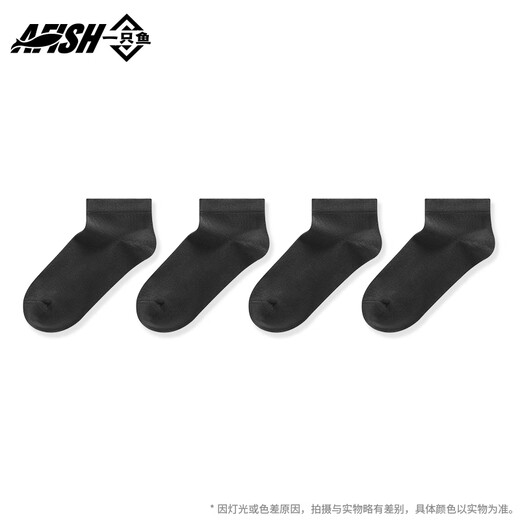 Chaussettes de poisson chaussettes masculines 10a de qualité antibactérienne et épreuve d'odeur à l'épreuve des chaussettes courtes décontractées quatre saisons chaussettes en coton respirant