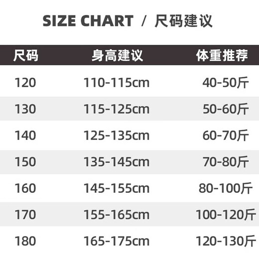 Yudie (YUDIE) 2025 new boys' spring and autumn velvet sweatshirt suit, big children's sports trendy suit 3085 black suit 140 cm