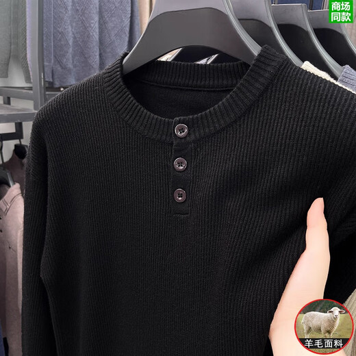 Hengyuanxiang Henry Collar Sweater Men's 2025 New Autumn and Winter Drop Shoulder Sleeves Knitted Bottoming Sweatshirt with Middle-aged Wool Cashmere Sweater Dark Gray XL