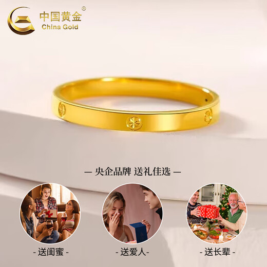 CHINA GOLD 18K gold diamond pattern ring for men and women new style simple plain Valentine's Day birthday gift for girlfriend and wife 18K diamond pattern ring about 0.28g size 12 + rose gift box