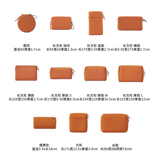 MUJI Cosmetic Bag Freely Combinable Storage Bag Cosmetic Storage Box Travel Storage Bag Large Capacity Black 5S Rectangular Mini Length 9x Width 6x Thickness 2.3c 1 piece