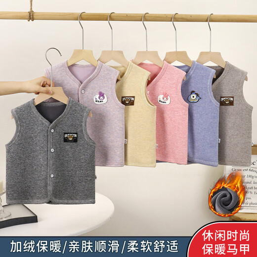 New style children's vest with velvet and thickening to keep warm for outer wear in autumn and winter for boys and girls cardigan vest 287 yellow -Xinyu vest 80 cm