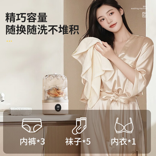 Xiaomi Baby Washing Machine Mini Laundry Cup Underwear Small Portable Sock Washing Machine Fully Automatic Home Dormitory Free Installation White-Low Version 1200mAH