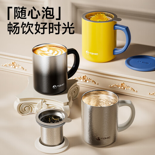 TOMIC Jiang Yiyi celebrity water cup with lid, pure titanium cup, office tea cup, coffee cup, birthday gift