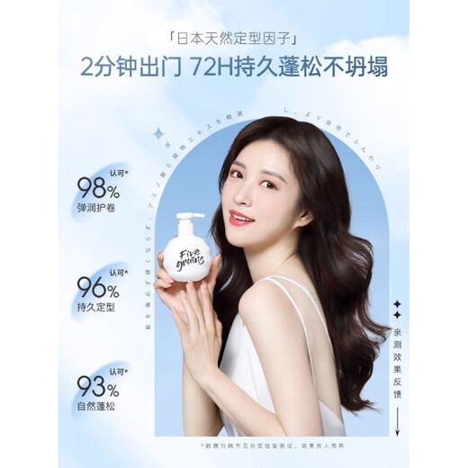 Korean herbal grain elastin for curly hair, special long-lasting curl protector, styling moisturizing essential oil, perm and dye care, fluffy care for men and women SN2393 buy 1 get 1 free, curl protector elastin 300ml*2