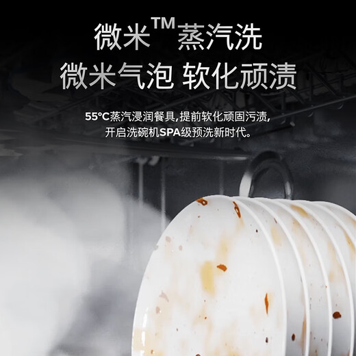 Siemens 18 sets of built-in dishwashers, multiple intelligent washing crystal buds and drying 240H antibacterial storage intelligent cleaning Rubik's Cube SJ45ZL24MC (Hu Yunlan) Special