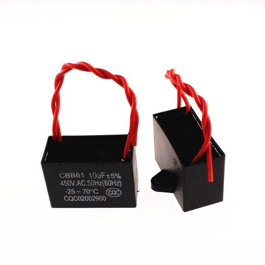 BP2 only universal electric fan ceiling fan starting capacitor floor fan range hood air conditioning fan running capacitor 2 1.2UF