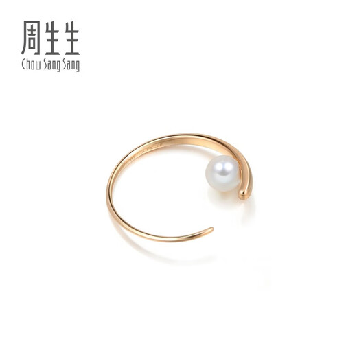 Chow Sang Sang 18K Gold Daily Luxe Akoya Cultured Saltwater Pearl Earrings Single 90036E Pricing