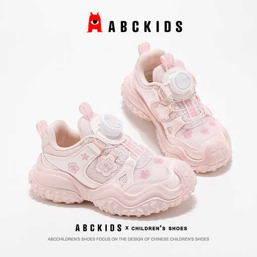 ABC KIDS children's running shoes autumn children's shoes girls' sports shoes dad shoes casual shoes 3012 pink 31