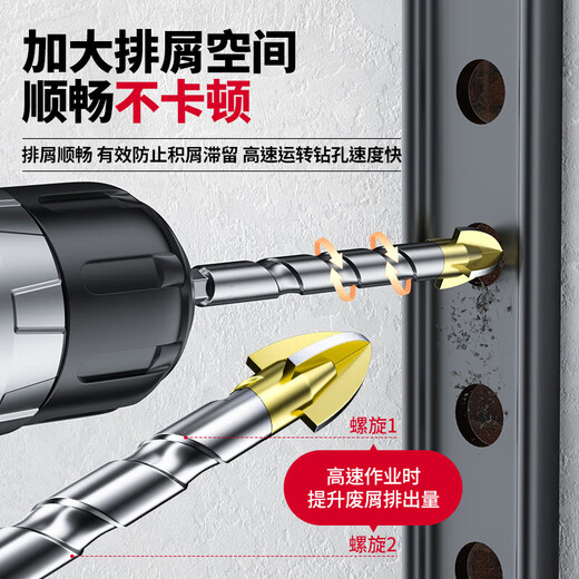 四刃十字钻瓷砖混凝土打孔超硬专用电钻高硬度干打钻头大全 四刃十字钻头5MM【5支装】