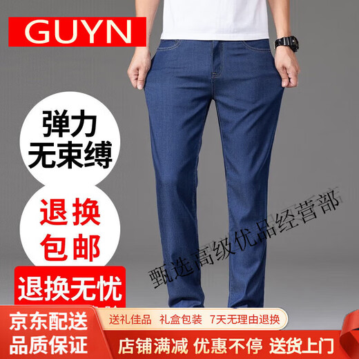 Guyn Brand Men's Summer Jeans delgada Summer Summer Slight Loast Elastic 2025 Nuevo estilo Medium Blue 9767# Medium Blue 9767# 28 2 pies 1 1