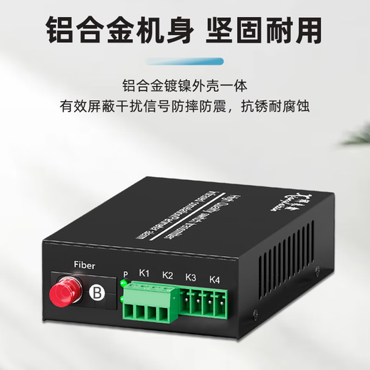 Xianglaixin switching optical transceiver 2-way one-way infrared/smoke sensor/peripheral/signal switch alarm transceiver FC pair XLX-GB5K2D