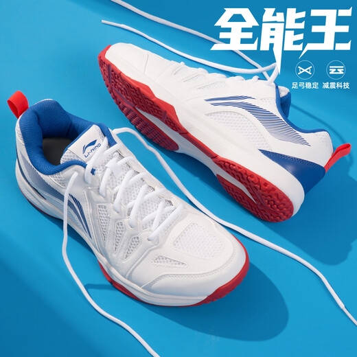 Li Ning Badminton Shoes Men's New Wear-Resistant Training Shoes All-Around King AYTP011 Lightweight Competition Shoes Breathable Sports Shoes Standard White/Aquamarine Standard Last 42 (265mm)
