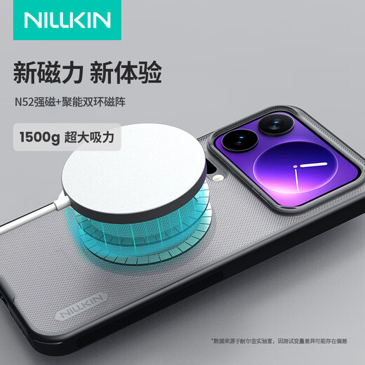 Nelkin does not block wide angle, Xiaomi 17/17Pro/17promax mobile phone case, magnetic all-inclusive, frosted, anti-fingerprint, anti-slip, anti-fall protection case, simple and thin, Shield Pro, transparent black, magnetic version, Xiaomi 17 Pro Max