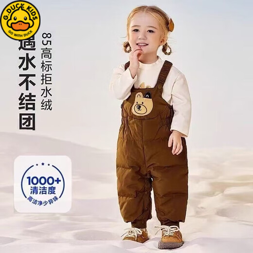 G.DUCK HELLO Little Yellow Duck Boys and Girls Duck Down Pants Children's Overalls 2025 Autumn and Winter New Outdoor Pants Khaki Color 90 cm Down Filling 30g Openable Crotch