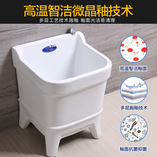 GuanMu mop pool balcony ceramic washing mop pool high-foot bathroom large, medium and small high-foot mop basin floor-standing household, including a full set of drainage accessories, 40 cm, built-in console version