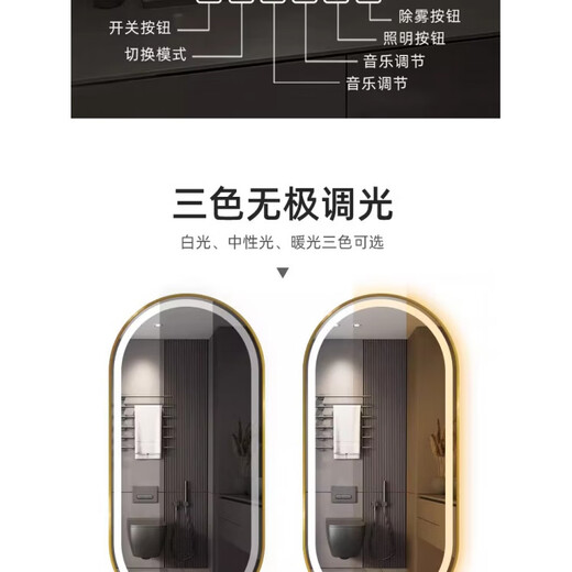 Aluminum alloy frame long round runway smart mirror hotel bathroom wall-mounted touch screen LED light illuminated cosmetic mirror elegant black + white light + defog + time temperature 50x100 cm