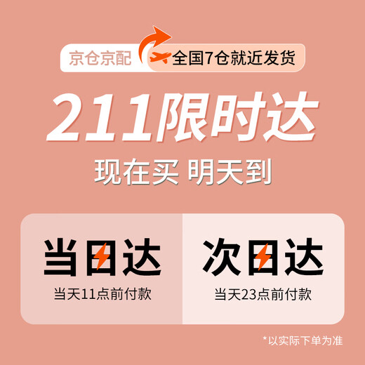 Fengshangzhi abdominal belt, caesarean section abdominal belt, postpartum repair abdominal belt, medical abdominal belt, universal for maternal cesarean section, medical quality L code (postpartum weight 105-125Jin Jin equals 0.5kg)