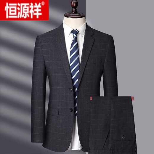 Hengyuanxiang suit suit men's high-end business casual suit jacket middle-aged men's two-piece wedding dress black and gray 1579 plaid L 175 size recommended 120 Jin Jin equals 0.5 kg -130 Jin Jin equals 0.5 kg