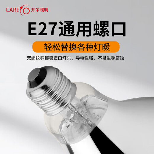 CARE infrared heating bath bulb 275w waterproof and explosion-proof E27 lamp mouth short diameter 165*125mm 1 piece