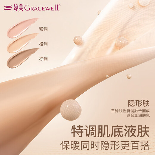 Tingmei (GRACWELL) women's autumn clothes and long trousers set, skin-resistant base layer, ultra-thin seamless base layer, skin-beautifying clothing, hyaluronic acid thermal underwear