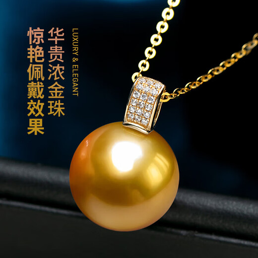 Xingu Selected Rich Gold 14K Gold Ocean Gold Bead Pearl Pendant Single Women's Seawater Pearl Necklace Clavicle Chain A Grade/Slightly Flawed Rich Gold 13-14mm +18K Gold Chain
