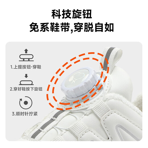 SNOOPY Snoopy children's shoes children's cotton shoes boys and girls winter short velvet warm sports white shoes 3899 white 30