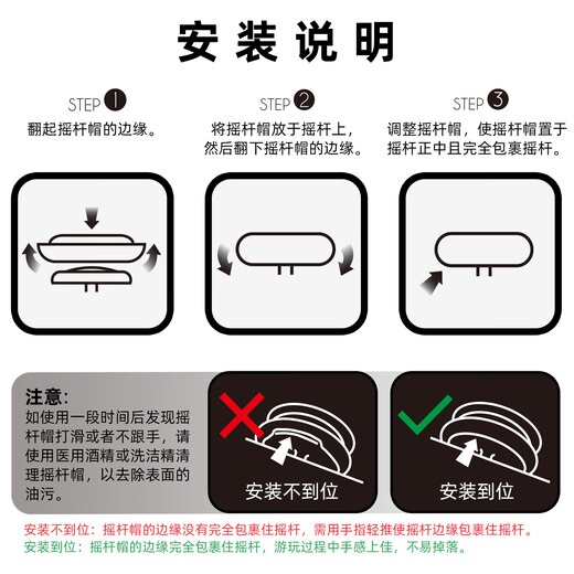 Special rocker caps for Skull & Co.Switch2. Anti-slip and sweat-proof rocker protection. Enhance the feel. Contains three pairs. Three designs. Compatible with NSPro handles. Blue and red.