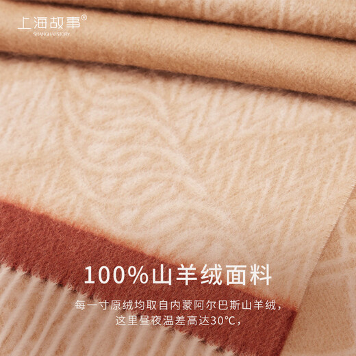 Shanghai Story Autumn and Winter New 100% Cashmere Scarf for Elder Moms as Christmas Birthday Gifts Women’s Jacquard Scarf Gift Box