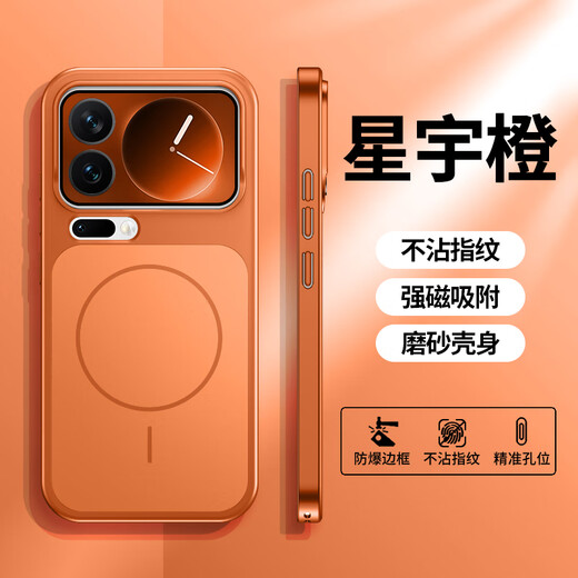 Guanyue Ready Stock - Next Day Delivery Suitable for Xiaomi 17pro mobile phone case Xiaomi 17promax mobile phone case xiaomi instantly transforms into Apple anti-fall mobile phone case for men and women with magnetic matte
