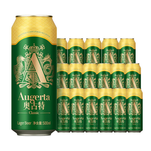Augerta high-end brewing Augerta classic beer original wort concentration 12 P large can full box 500mL 18 cans