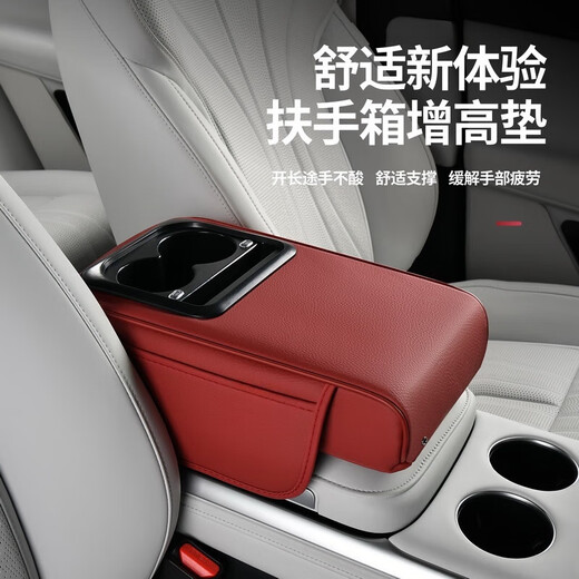 New charging four-in-one car armrest box pad suitable for Nissan Teana Sylphy height increasing pad multi-functional storage carton universal large armrest box-classic black Sylphy
