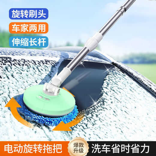 German electric window cleaning robot glass mop artifact fully automatic household ceiling window mopping floor cleaning color front scraper retractable rod 360 rotation