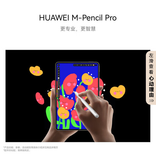 华为（HUAWEI）MatePad Mini 小平板2025新款平板电脑鸿蒙5可插SIM卡全网通8.8英寸OLED高清120Hz绘画游戏AI办公 雪域白 12+512 标准版 全网通 官方标配+晒单有礼