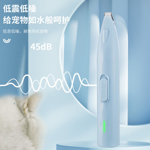 Cat foot shaver, dog sole hair trimmer, pet sole and toe shaver, electric hair clipper, ear hair trimming artifact, ordinary battery model