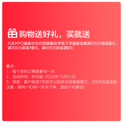 KPQ zero-touch KPQ non-electric shock socket IPX9 level waterproof overload short circuit protection plug strip outdoor rainproof plug strip kitchen bathroom moisture-proof children's anti-electric shock DF02 total length 1.6 meters