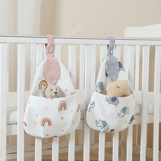 Baby crib hanging bag hanging basket bedside storage bag children's multifunctional washable diaper storage bag bedside storage bag leaf rainbow hanging bag