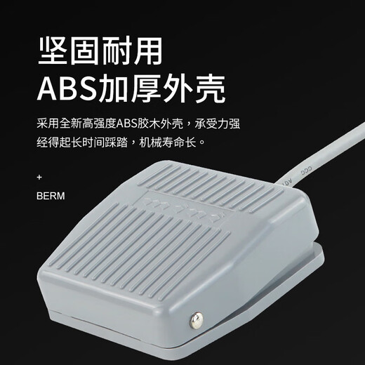 Foot switch TFS-201 with wire 2 meters pedal switch TFS-1 iron shell punch foot pedal switch TFS-01 2 meters