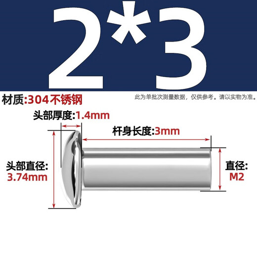 Tianzhuo Hardware GB867 304 cabeza semiredonda de acero inoxidable remache sólido cabeza redonda tipo golpe MM2M2.5M3M4M5M6M8-M16 M2*3 100 piezas