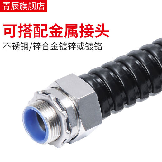 
MPPMCK plastic-clad metal hose national standard plastic threading pipe snakeskin tube wire cable protective sleeve stainless steel 25mm12529 thickened model in peers national standard