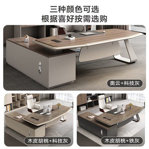 Semphia boss desk desk workbench simple and modern E0 plate leader desk office boss desk and chair combination 1.8 meters boss table + boss chair