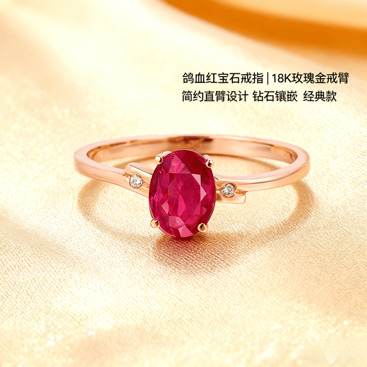 COASZE 18K gold inlaid with diamond 0.8ct Burmese ruby ring. Birthday gift for girlfriend and wife. Ruby ring. In-depth customized message.