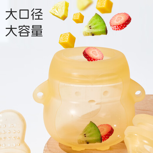 Dr. Ma's Baby Bite Bag, Fruit-Eating Artifact, Baby Fruit and Vegetable Food Feeder, Liquid Silicone Bite Bag, Three-in-One Yellow