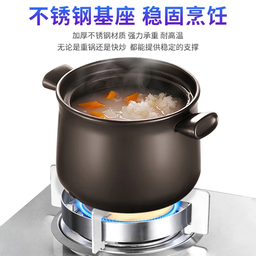 Xinguang natural gas stove bracket stainless steel stove rack bracket non-slip windproof pot rack gas stove accessories shelf bracket embedded 185 high 66 thick stainless steel no Specifications