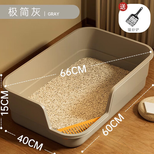 Event Cat Litter Box Extra Large Anti-Splash Mat Anti-odor Fully Semi-Enclosed Cat Toilet Cat Litter Box Supplies Event Exclusive Big Mac Style 66cm Yellow