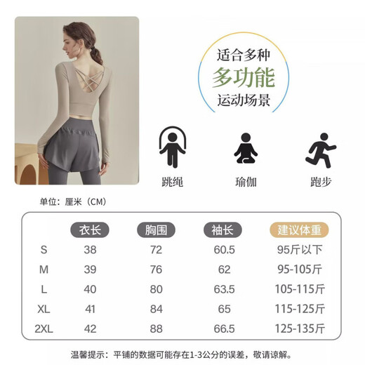 Kashiwa Chao Youyou Yoga Wear Women's Autumn and Winter New Sports Top with Breast Pad Feeling Running Pilates Training Fitness Wear Ginkgo Ultra-Stable Fixed Cup S Recommended Weight 95Jin Jin is equal to less than 0.5kg