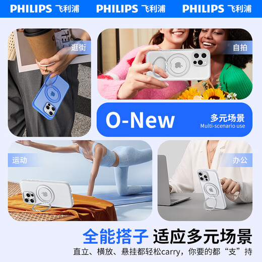 Philips pivot case ONew [first choice for new phones丨360 pivot case] suitable for Apple 17promax mobile phone case iphone16pro magnetic 15promax anti-fall frosted transparent [cedar white] hot-selling model iPhone16Promax (free lens film)