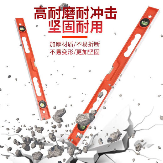 Ye Yu level solid cast aluminum high-precision wall tile decoration heavy-duty strong magnetic level balance ruler with ruler 30CM cast aluminum level with strong magnet