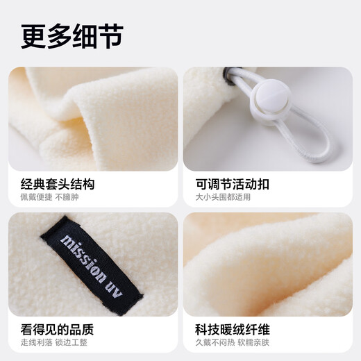 MISSION UV polar fleece women's autumn and winter outdoor sports hiking and cycling mountaineering mask cold protection neck warm neck sleeve