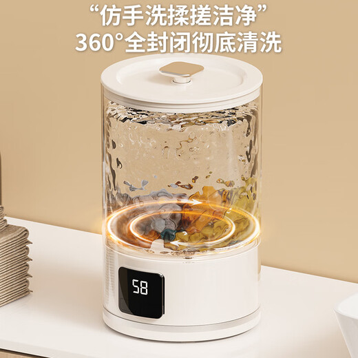 Xiaomi baby series washing machine mini new rechargeable underwear socks portable wireless small student dormitory laundry cup white silver ion/wireless battery life/3-speed mode